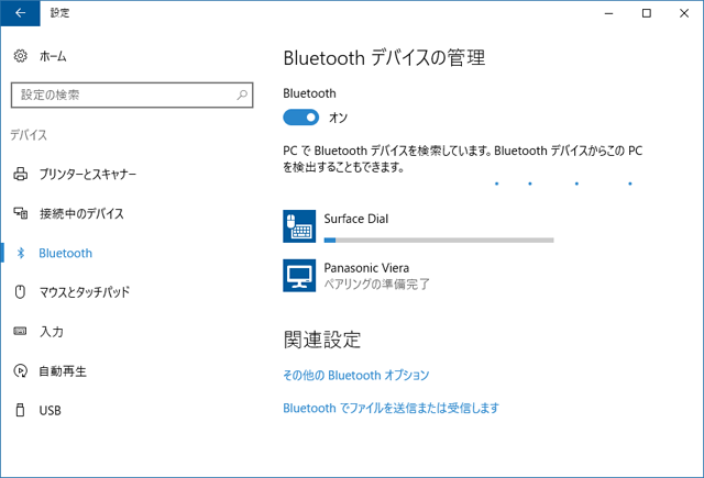f:id:matatabi_ux:20161112191648p:plain