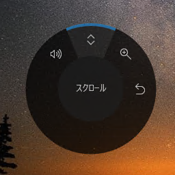 f:id:matatabi_ux:20161112191830p:plain