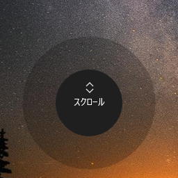 f:id:matatabi_ux:20161112192901p:plain