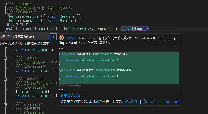 f:id:matatabi_ux:20170120231011p:plain