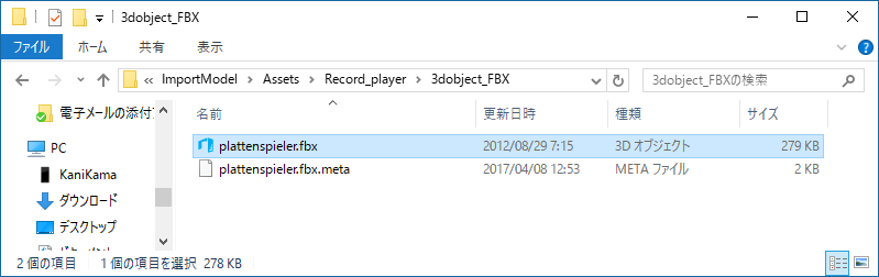 f:id:matatabi_ux:20170408130150p:plain f:id:matatabi_ux:20170408130150p:plain