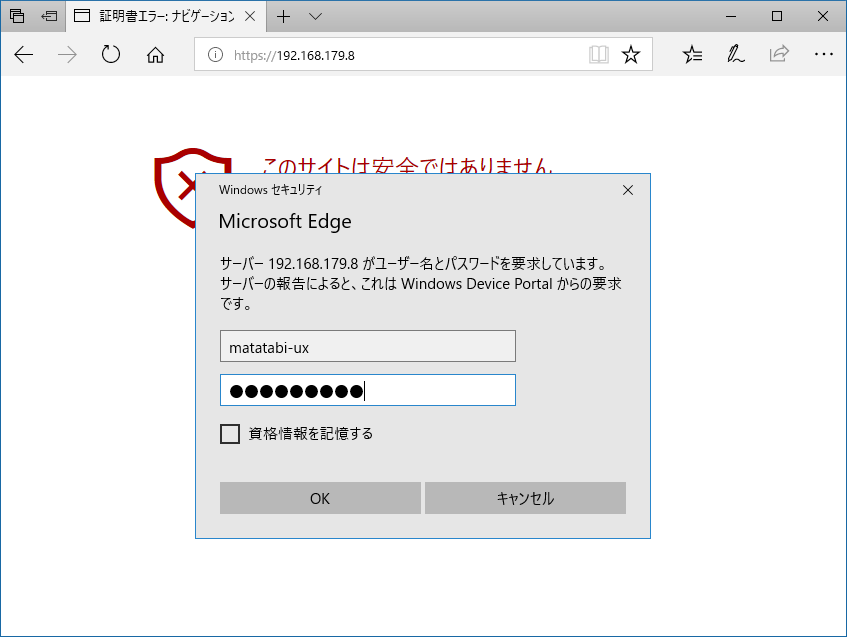f:id:matatabi_ux:20170901080934p:plain
