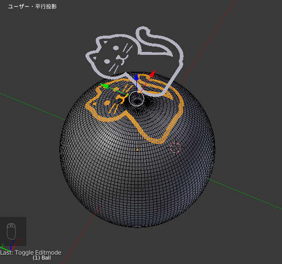 Blender で表面に判を押したように切り込みを入れる しっぽを追いかけて