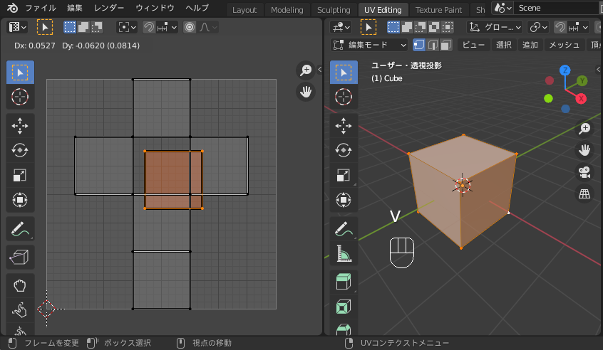 Blender 2 9 で Uv の頂点 辺 面を分離する しっぽを追いかけて Blender 2 9 で Uv の頂点 辺 面を分離する しっぽを追いかけて