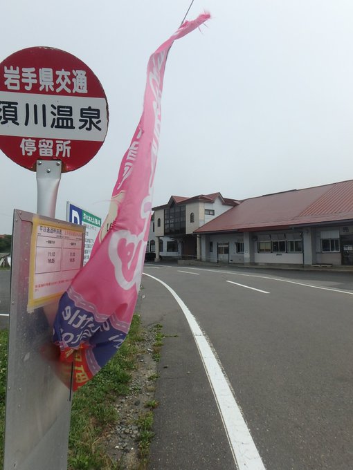 f:id:matatabibakari:20190901052249j:plain