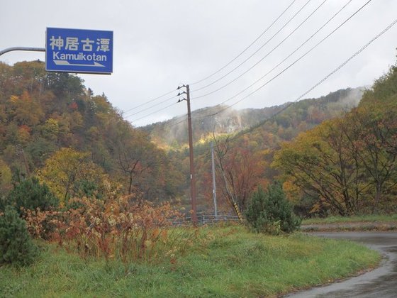 f:id:matatabibakari:20190901221334j:plain