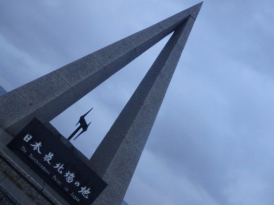 f:id:matatabibakari:20190901222905j:plain