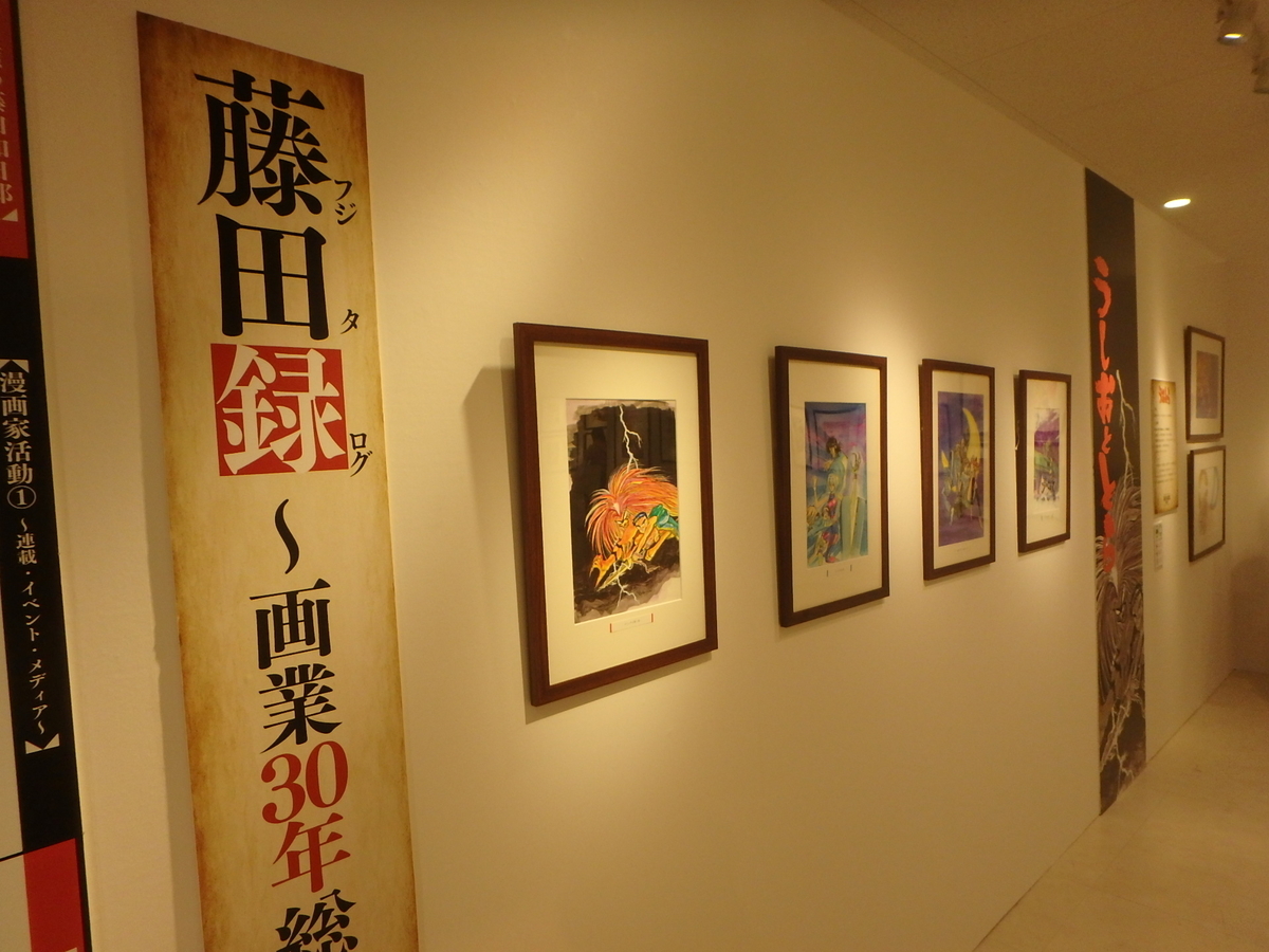 f:id:matatabibakari:20190916234619j:plain