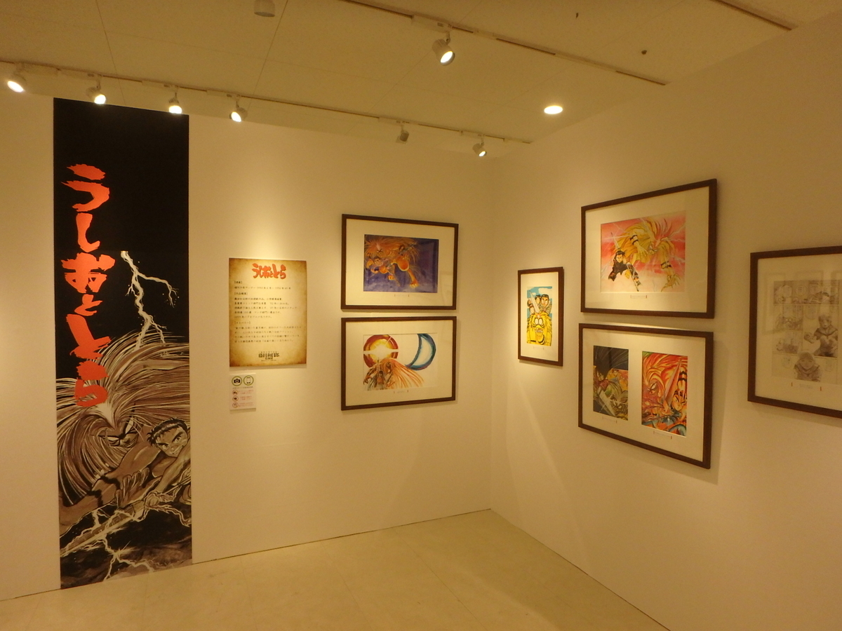 f:id:matatabibakari:20190916234645j:plain