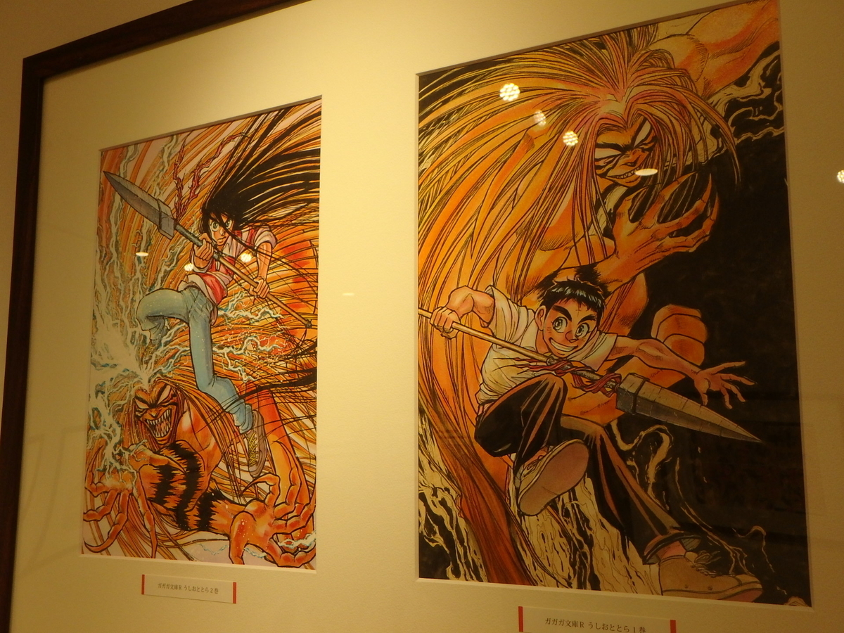 f:id:matatabibakari:20190916234908j:plain