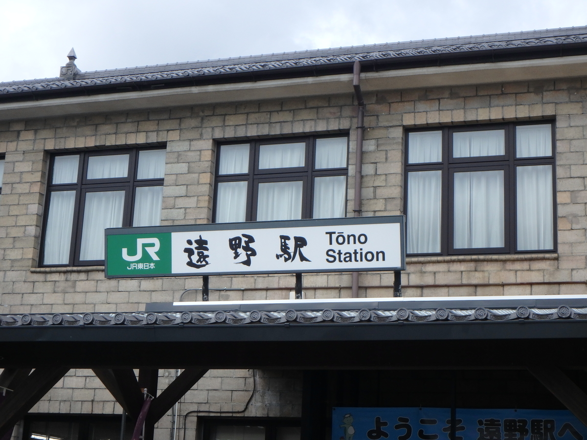 f:id:matatabibakari:20191005201648j:plain f:id:matatabibakari:20191005201648j:plain