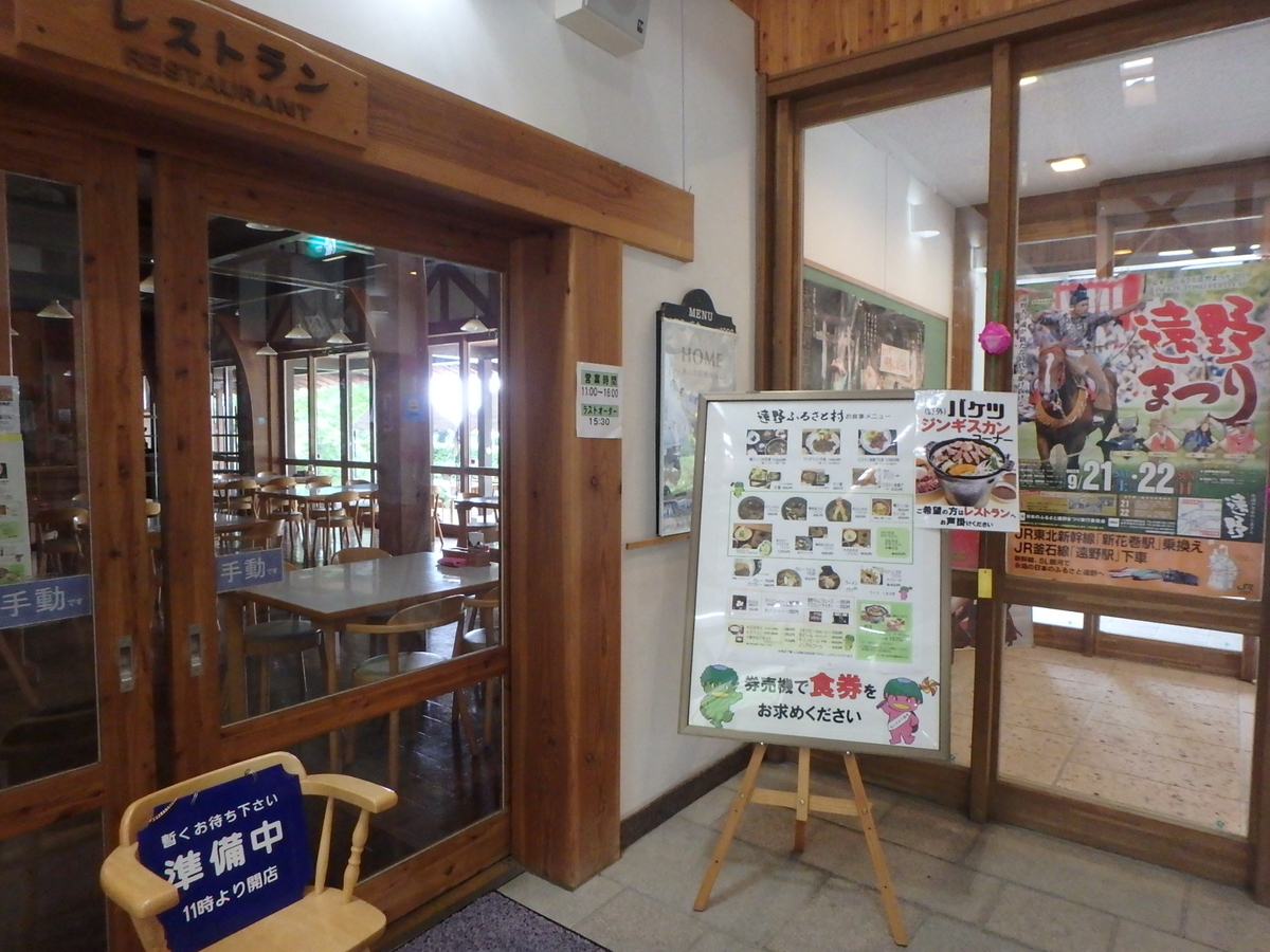 f:id:matatabibakari:20191005202120j:plain f:id:matatabibakari:20191005202120j:plain