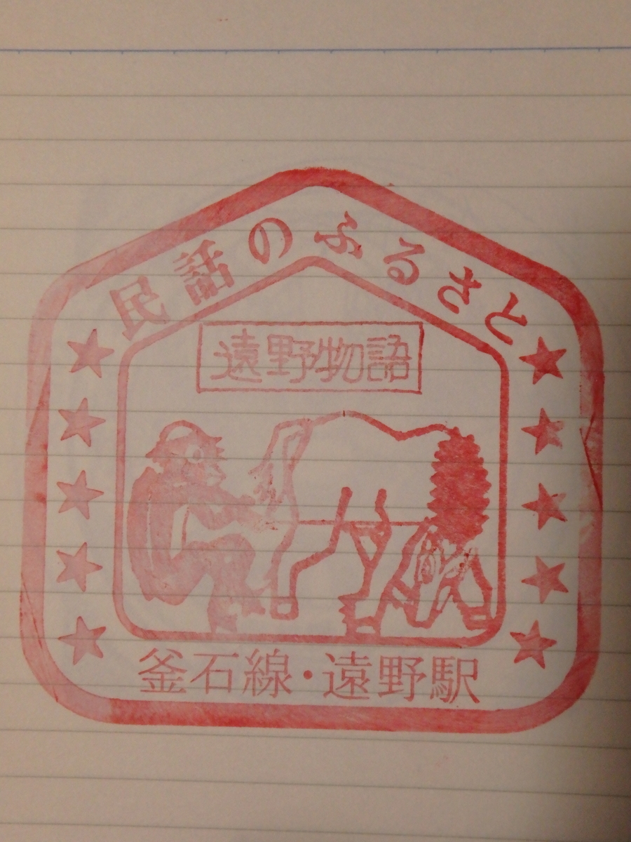 f:id:matatabibakari:20191005215754j:plain f:id:matatabibakari:20191005215754j:plain