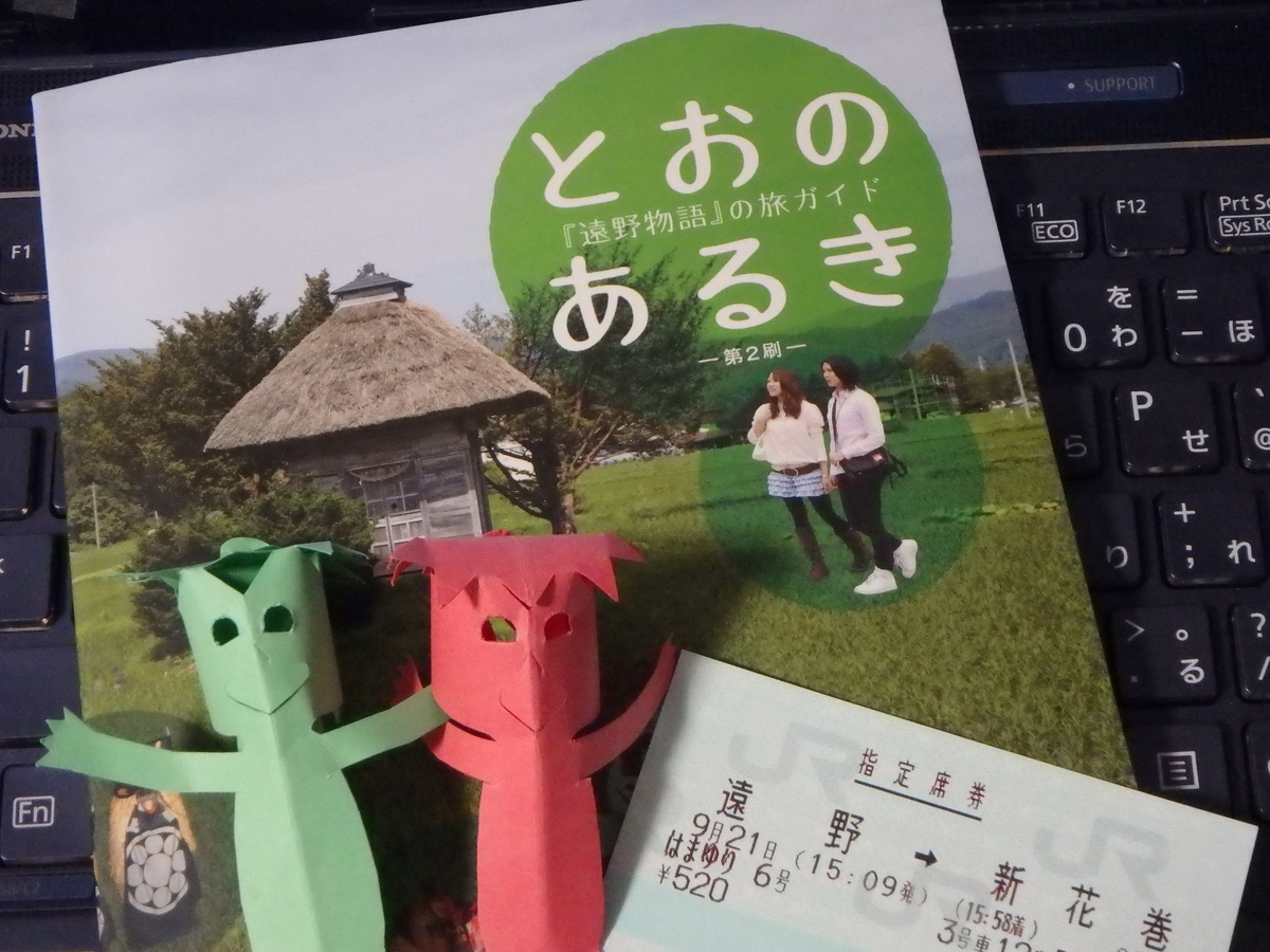 f:id:matatabibakari:20191005222225j:plain f:id:matatabibakari:20191005222225j:plain