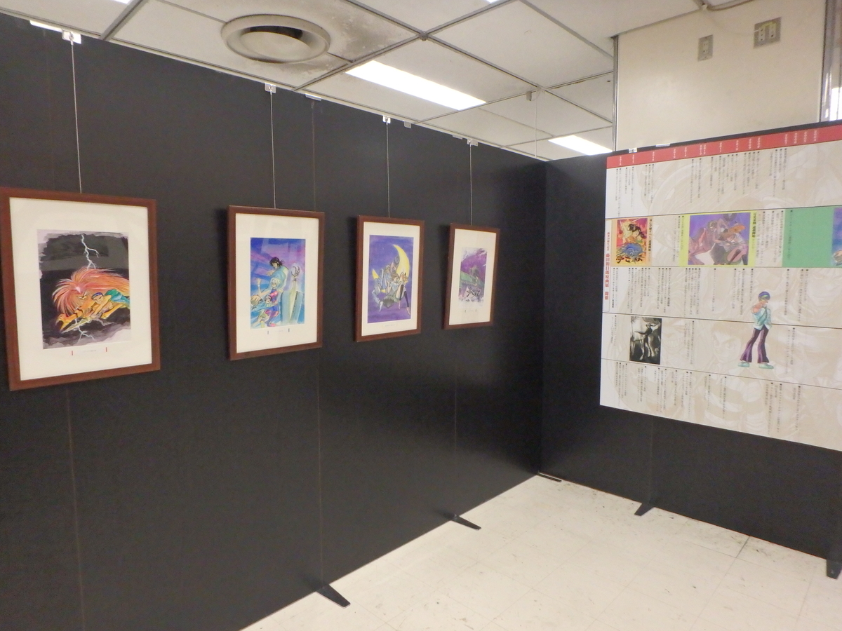 f:id:matatabibakari:20191217234321j:plain