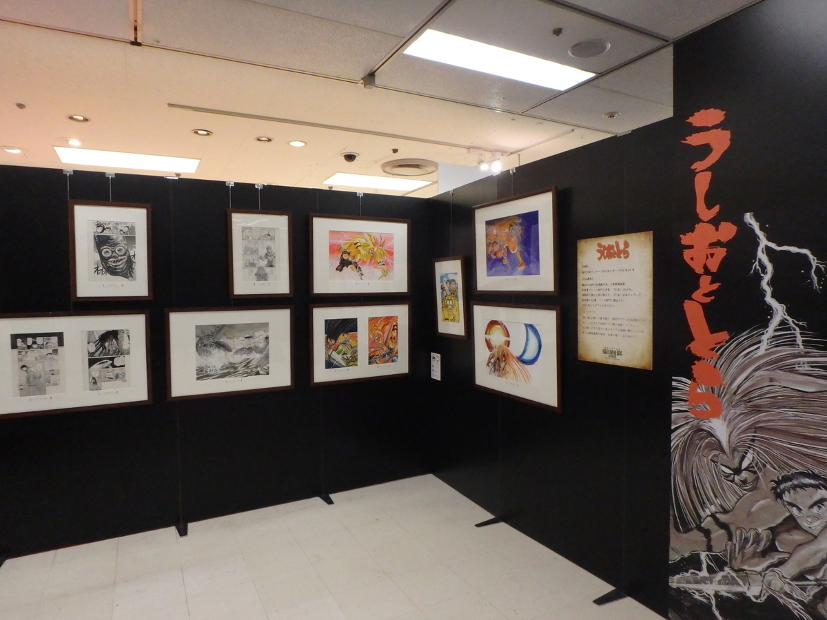 f:id:matatabibakari:20191217234400j:plain