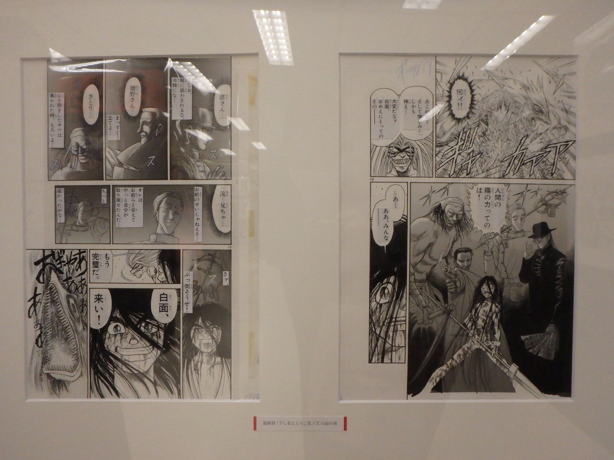 f:id:matatabibakari:20191217234739j:plain