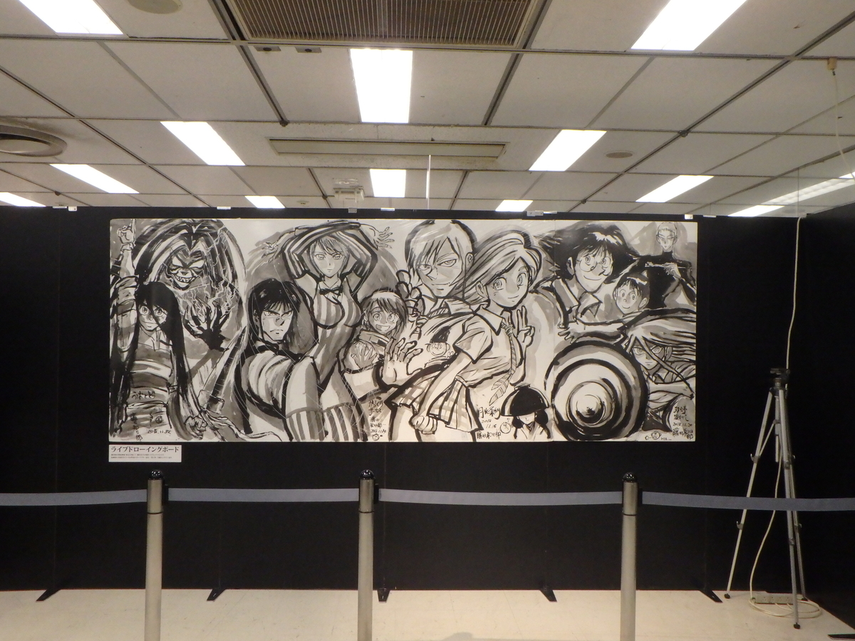 f:id:matatabibakari:20191217235045j:plain