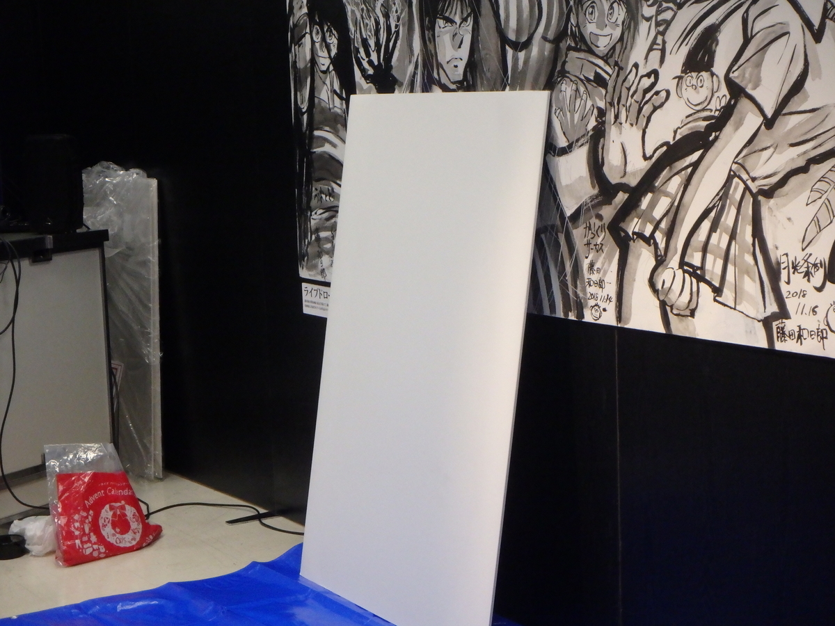 f:id:matatabibakari:20191217235116j:plain