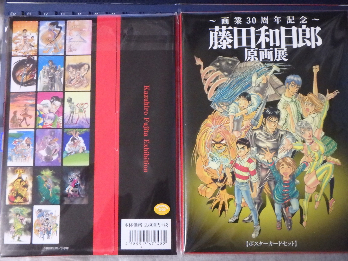 f:id:matatabibakari:20191217235318j:plain