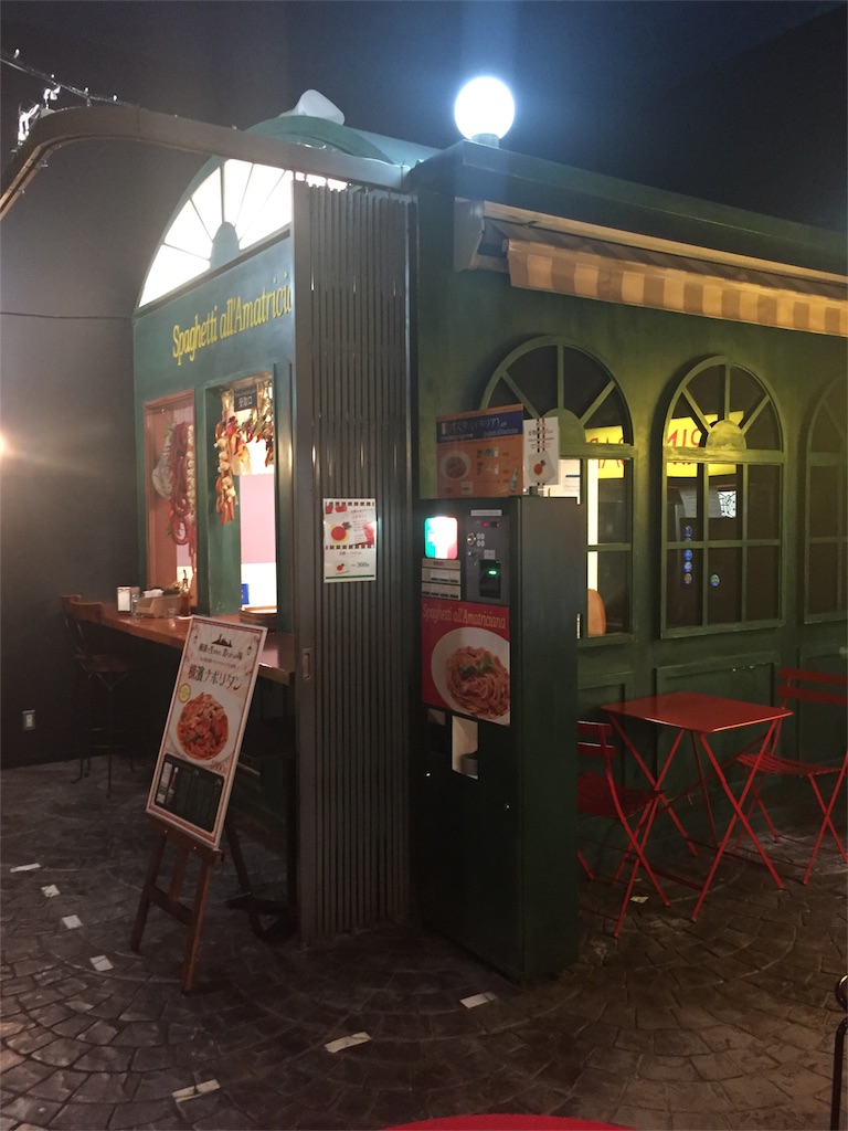 f:id:matatabikotaro:20170109005833j:image