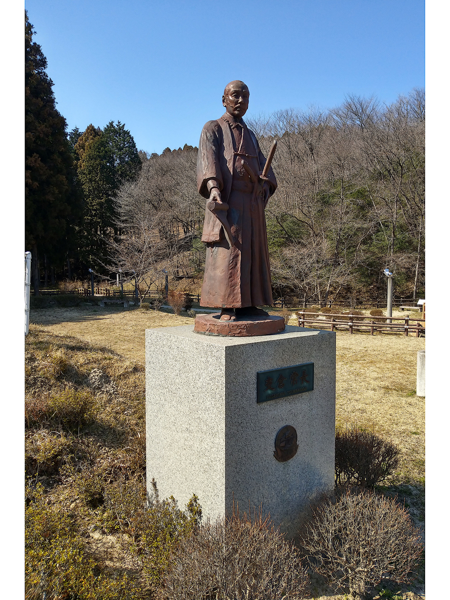 支倉常長の墓 大郷 Matatakaka S Diary