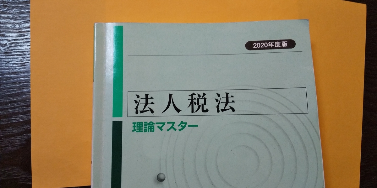 f:id:matazatw:20191103033050j:plain