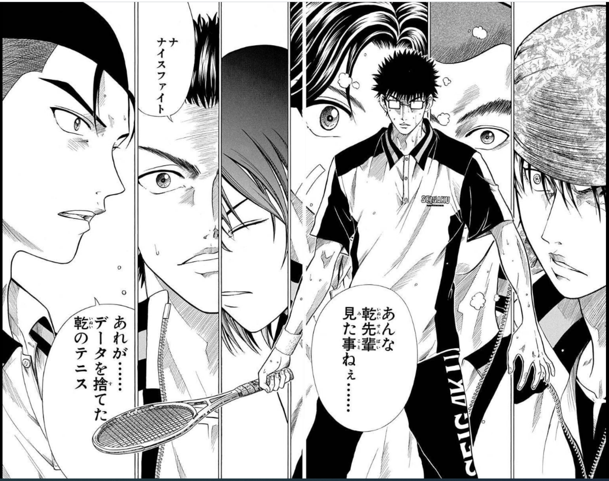 テニスの王子様を読み直した 好きな試合 match333の日記 テニスの王子様を読み直した 好きな試合 match333の日記