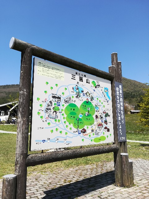 f:id:match373:20190506214431j:image f:id:match373:20190506214431j:image