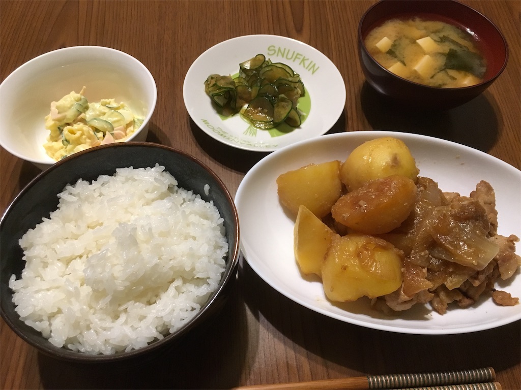 f:id:matcha-fuumi:20190909205048j:image f:id:matcha-fuumi:20190909205048j:image