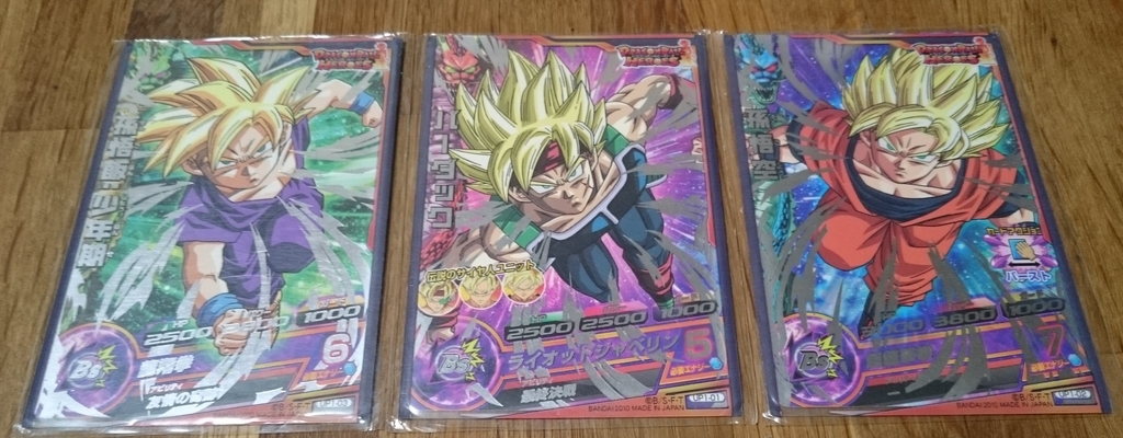 今ではこのカードたちは価値あるの ドラゴンボールヒーローズ ヲタクのヲタクによるヲタクのためのレビュー館