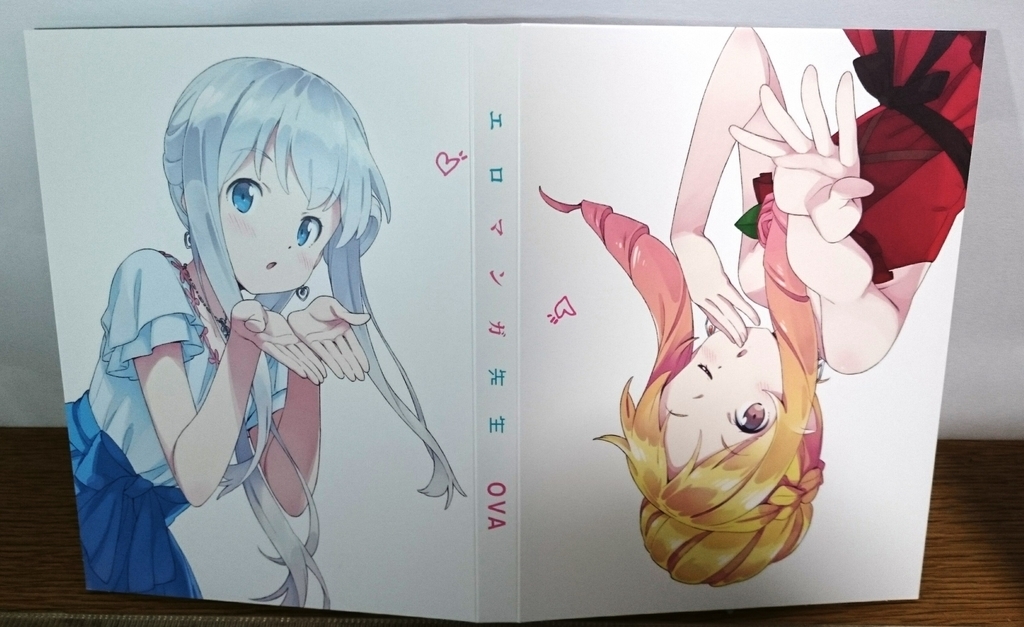 豪華がすぎた！！エロマンガ先生OVAを開封してみた件！《前編