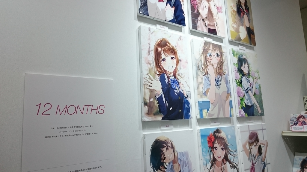 f:id:matcha-rabit:20190223115319j:plain