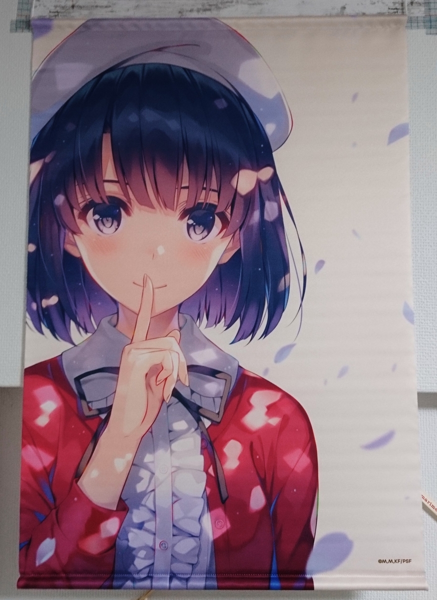 f:id:matcha-rabit:20191026205146j:plain f:id:matcha-rabit:20191026205146j:plain