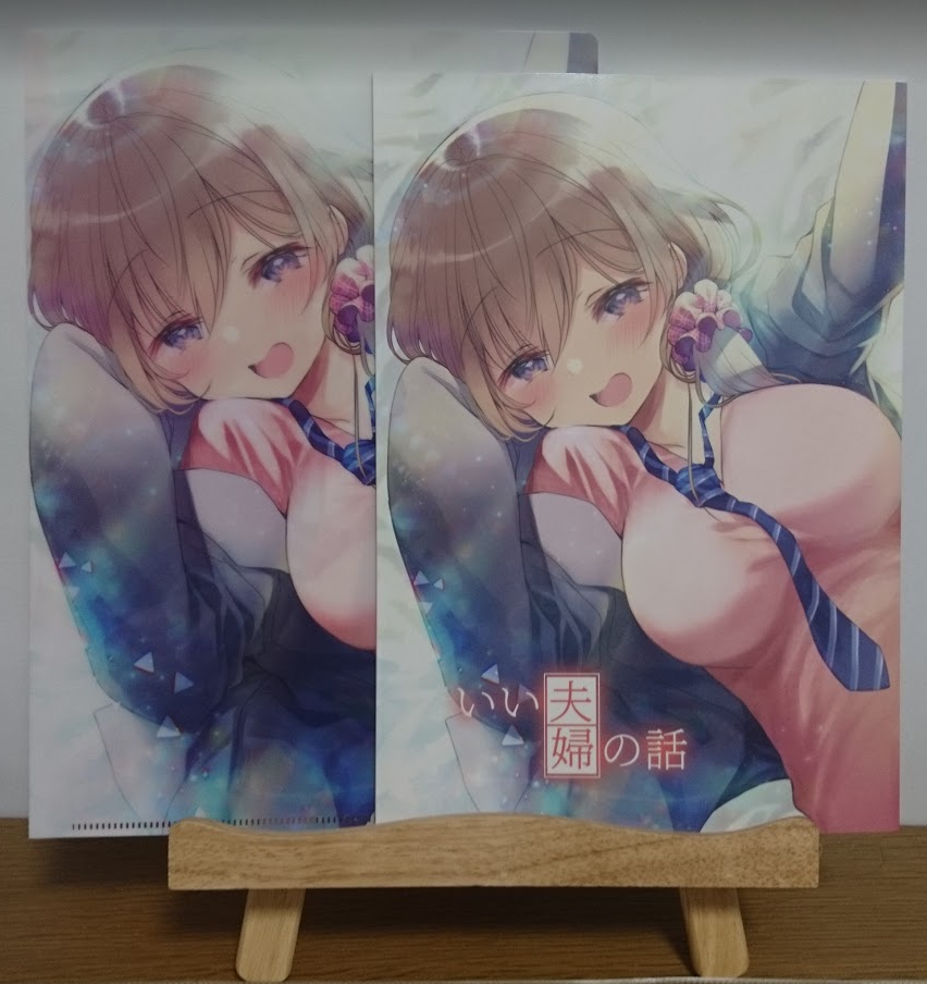 f:id:matcha-rabit:20200511182017p:plain f:id:matcha-rabit:20200511182017p:plain