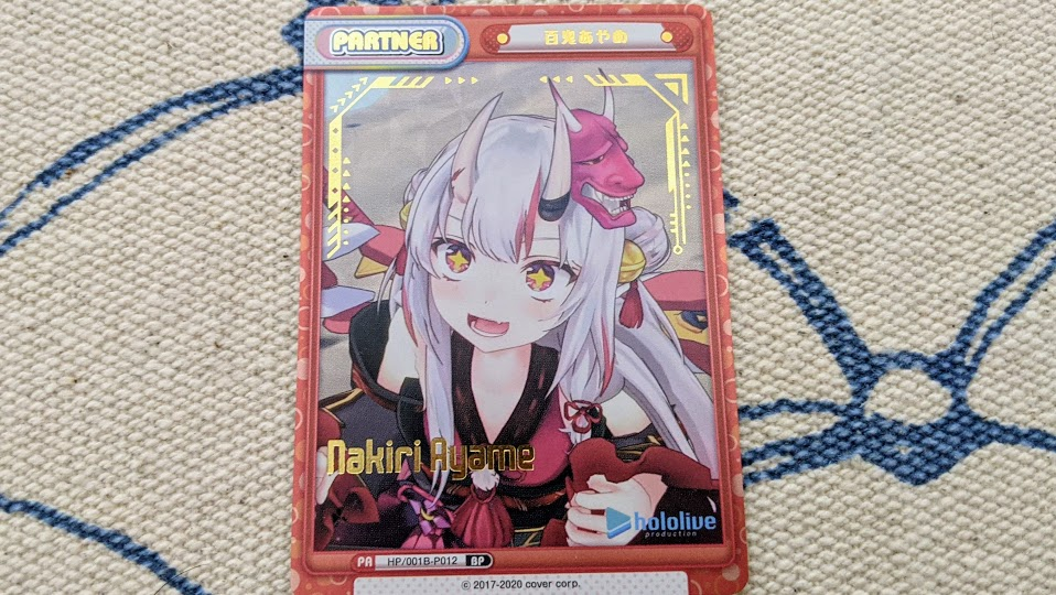 早速を買ってみた!!「Reバース for you ブースターパック ホロライブ 早速を買ってみた!!「Reバース for you ブースターパック ホロライブ