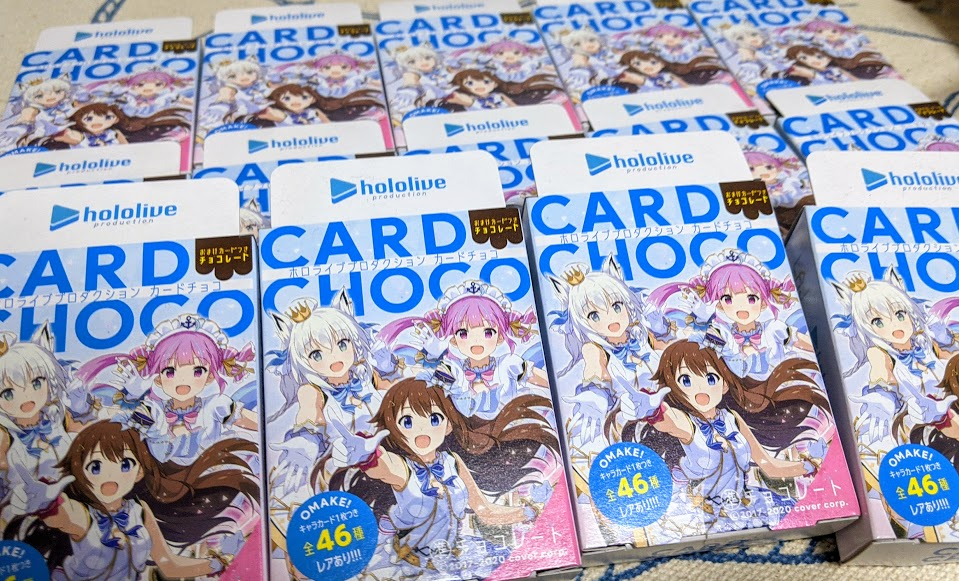 ホロチョコ購入のチャンスは今！？ - ヲタクのヲタクによるヲタクの