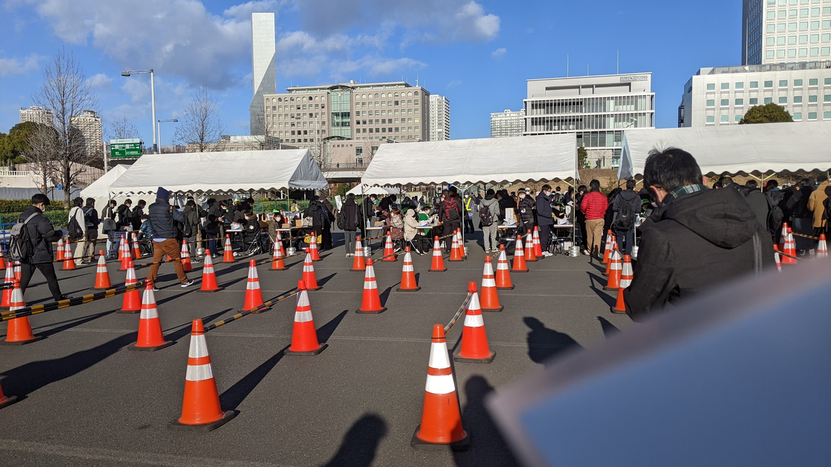 f:id:matcha-rabit:20220101190341p:plain