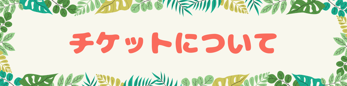 f:id:matcha-rabit:20220102094024p:plain
