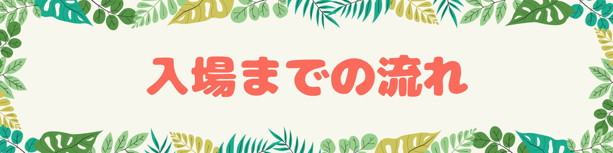 f:id:matcha-rabit:20220102094110p:plain
