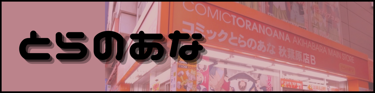 f:id:matcha-rabit:20220102104927p:plain