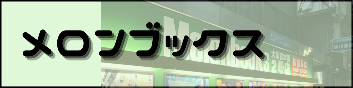 f:id:matcha-rabit:20220102105640p:plain