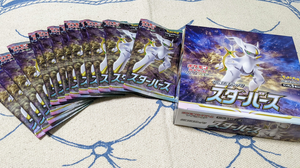 f:id:matcha-rabit:20220116131702p:plain