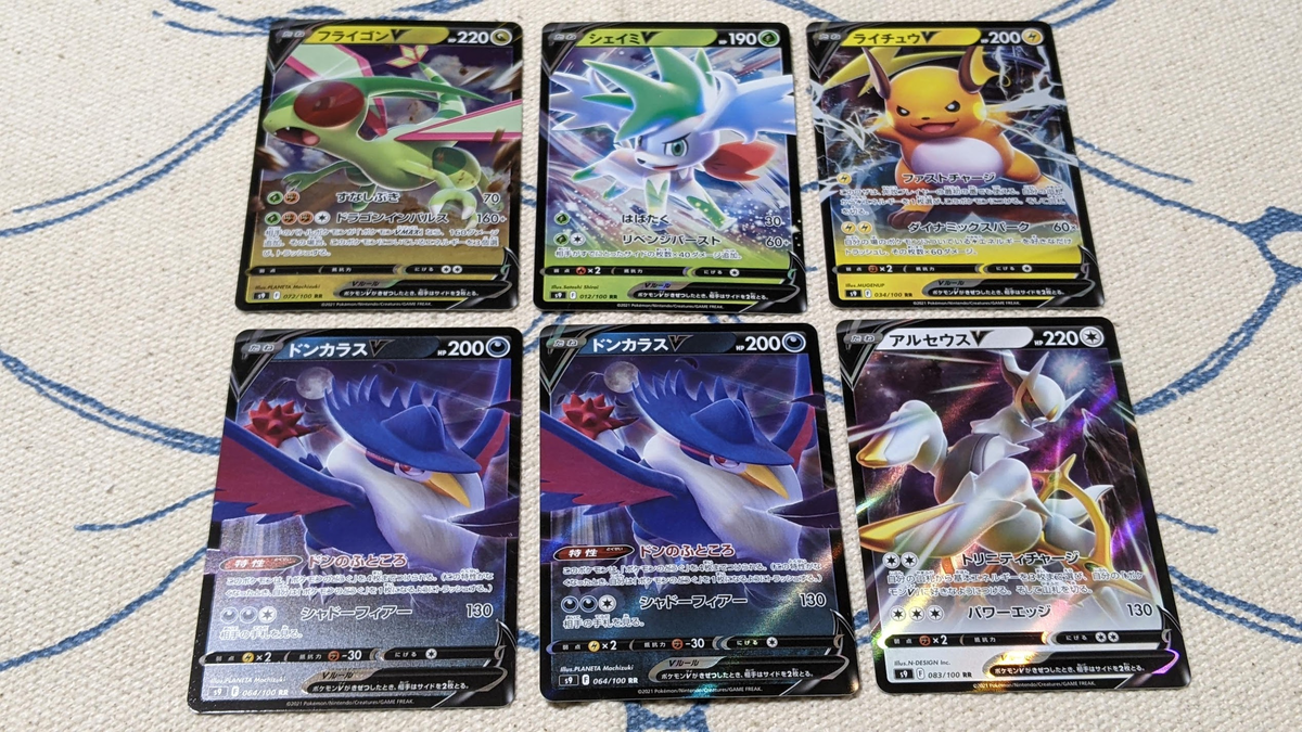 f:id:matcha-rabit:20220116132729p:plain