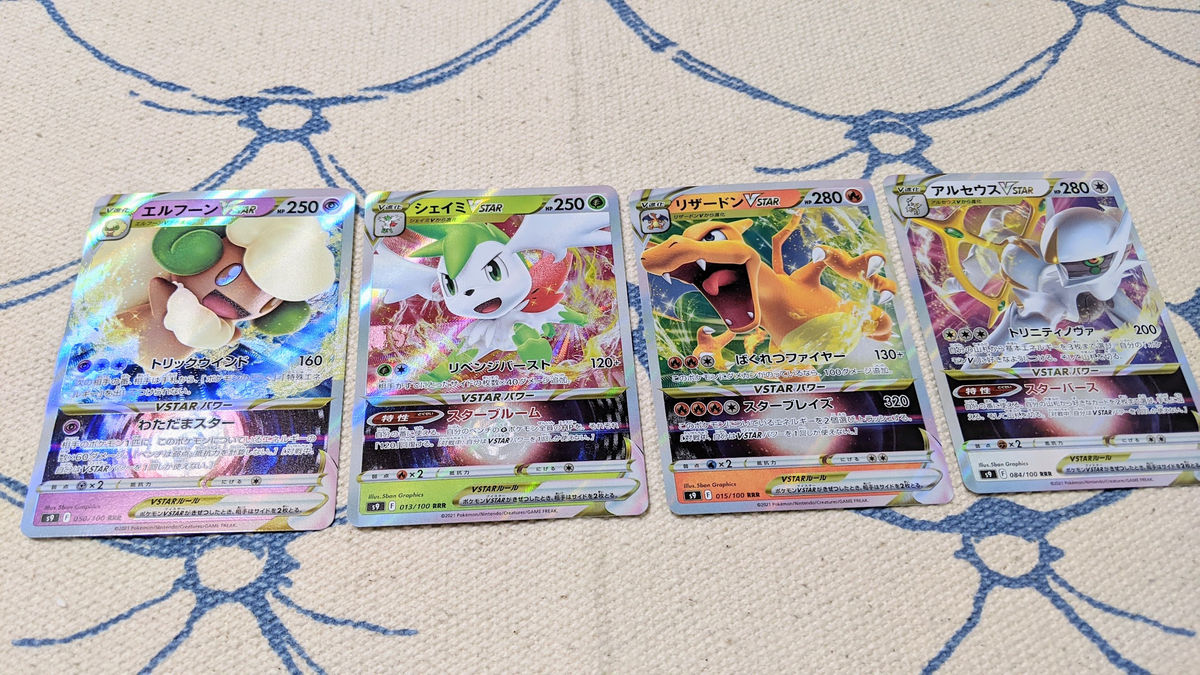 f:id:matcha-rabit:20220116133112p:plain