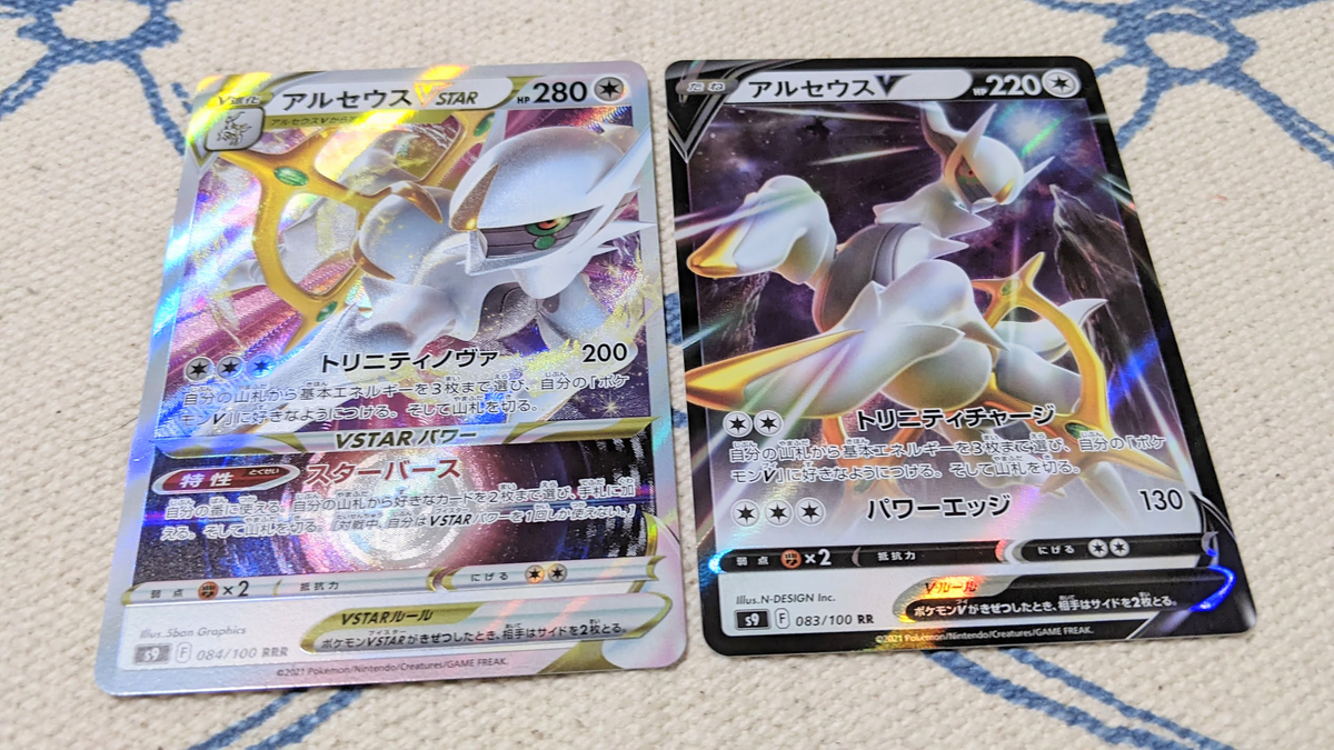 f:id:matcha-rabit:20220116133348p:plain