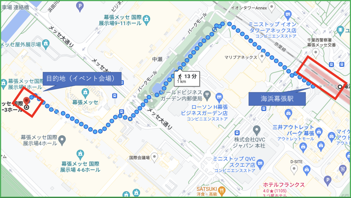 f:id:matcha-rabit:20220315232232p:plain