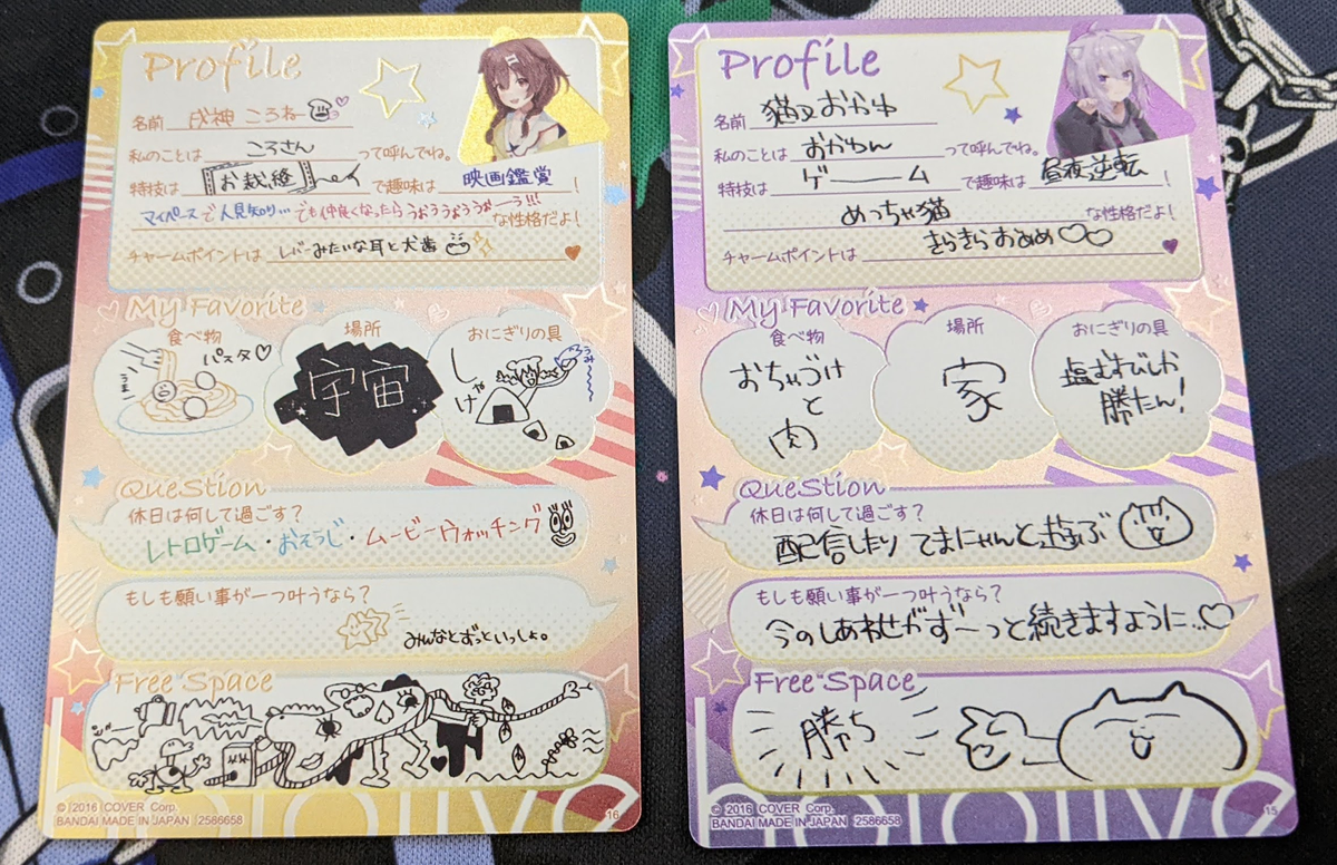 f:id:matcha-rabit:20220327233422p:plain