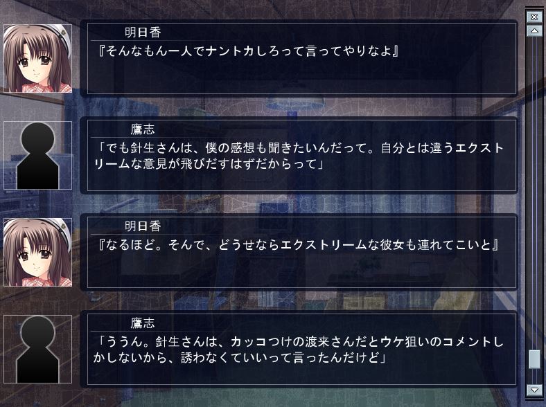 f:id:matcha_cat:20200922171239j:plain