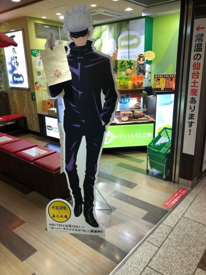 f:id:matcha_hiehie:20210903003244p:plain